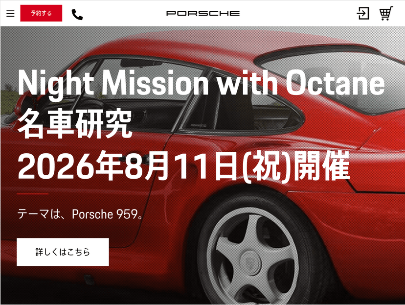 Project